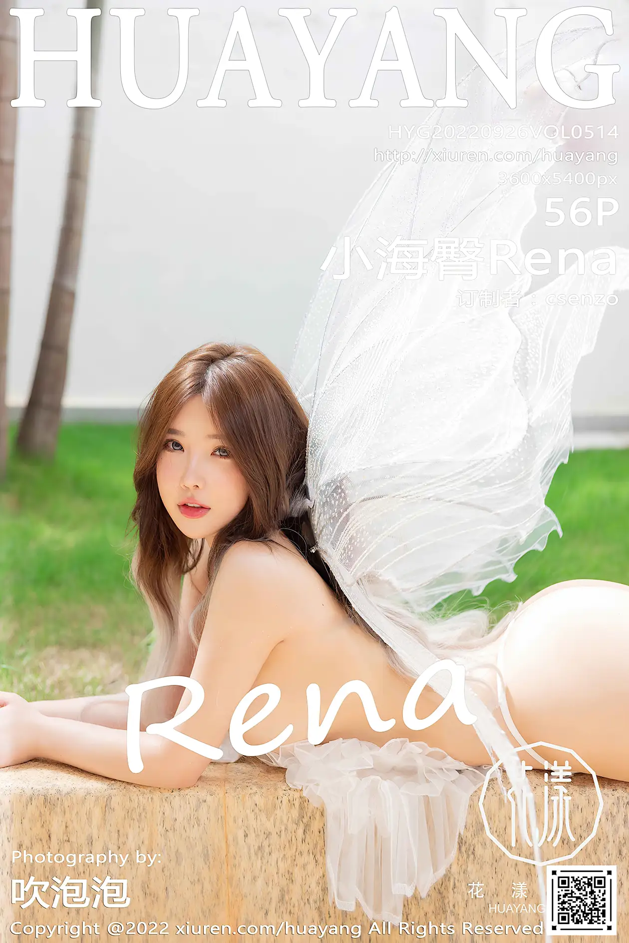 [Huayang] 2022.09.26 VOL.0514 Small sea bottom Rena#[57P]-1