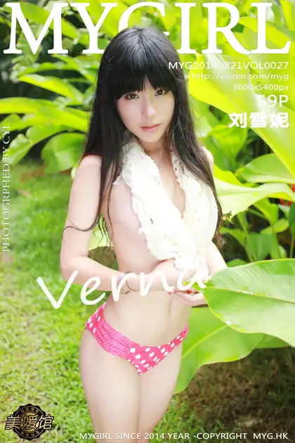 [MyGirl] 2014.08.21 VOL.027 Liu XueniVerna#[60P]-1